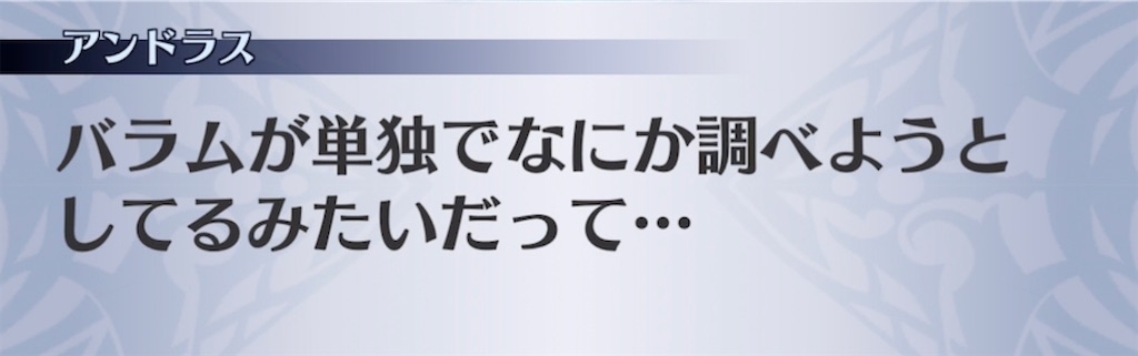 f:id:seisyuu:20211012182843j:plain