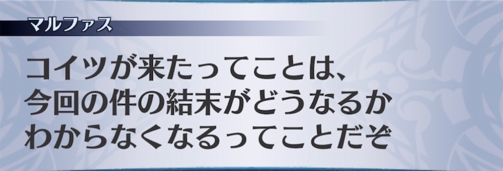 f:id:seisyuu:20211012182953j:plain