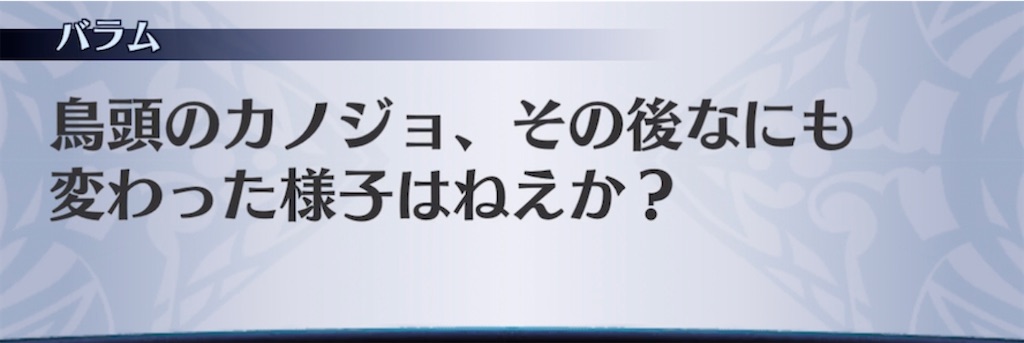 f:id:seisyuu:20211012183033j:plain