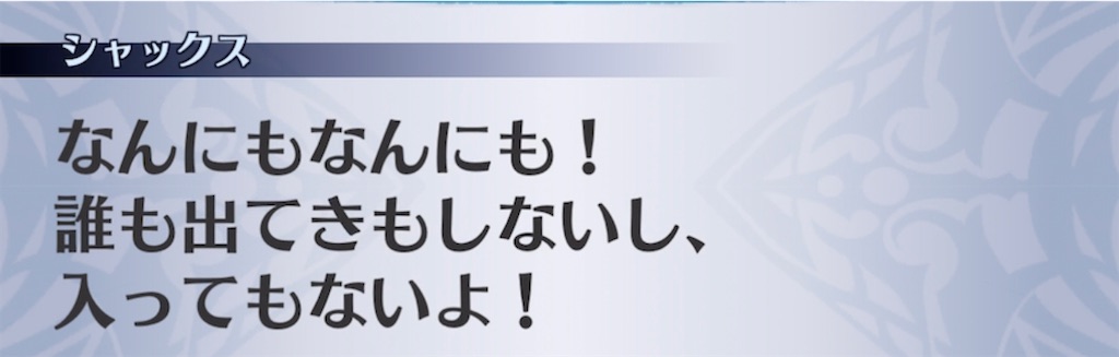 f:id:seisyuu:20211012183035j:plain