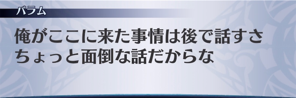 f:id:seisyuu:20211012183131j:plain