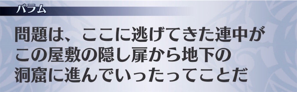 f:id:seisyuu:20211012183135j:plain