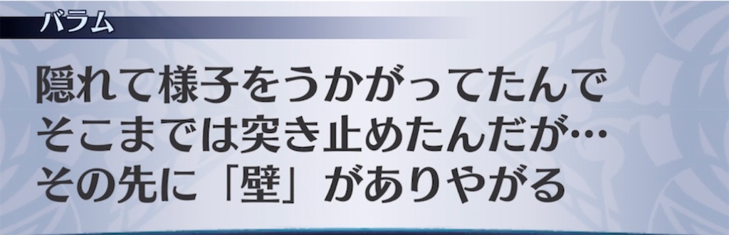f:id:seisyuu:20211012183137j:plain