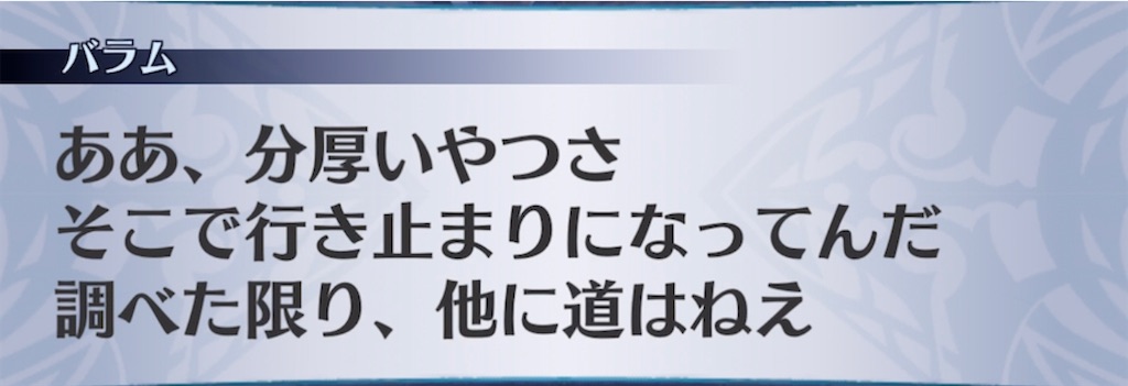 f:id:seisyuu:20211012183142j:plain