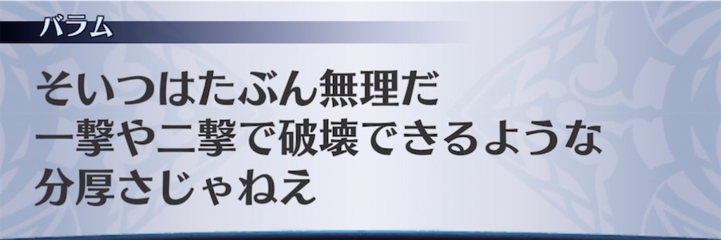 f:id:seisyuu:20211012183250j:plain