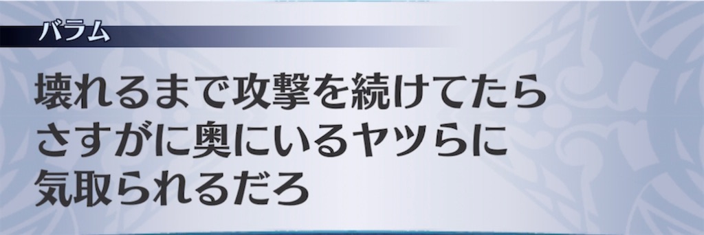 f:id:seisyuu:20211012183253j:plain