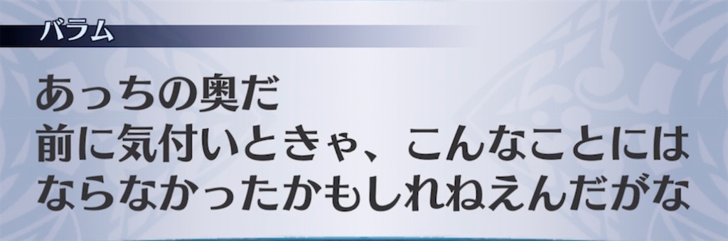 f:id:seisyuu:20211012183303j:plain