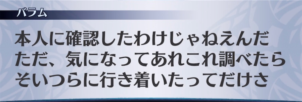 f:id:seisyuu:20211012193046j:plain