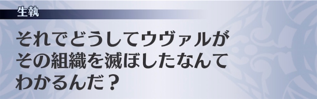 f:id:seisyuu:20211012193048j:plain
