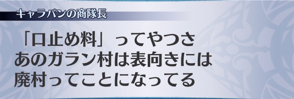 f:id:seisyuu:20211012235706j:plain