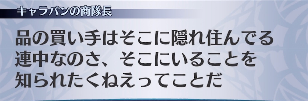 f:id:seisyuu:20211012235708j:plain