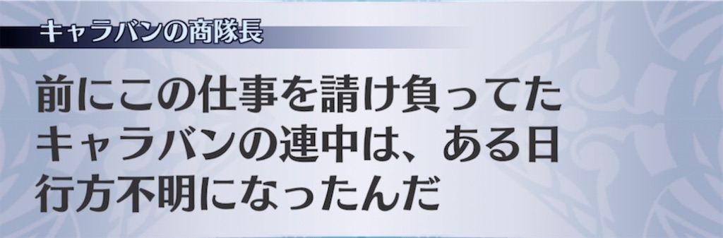 f:id:seisyuu:20211012235751j:plain