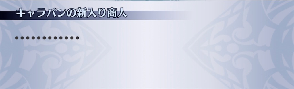 f:id:seisyuu:20211012235753j:plain