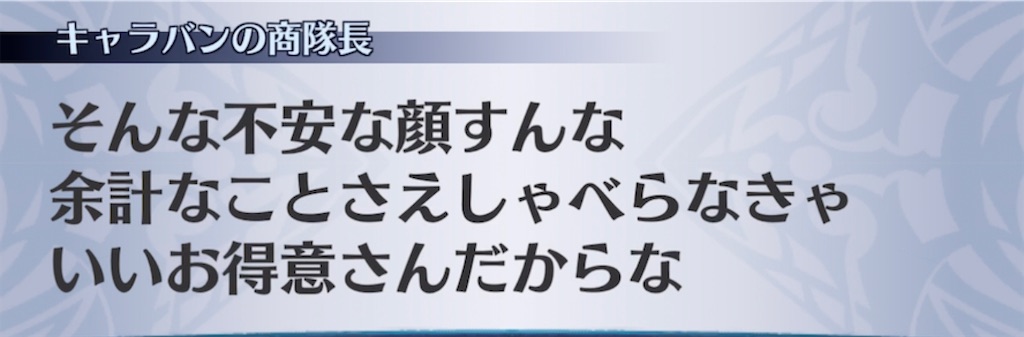 f:id:seisyuu:20211012235755j:plain