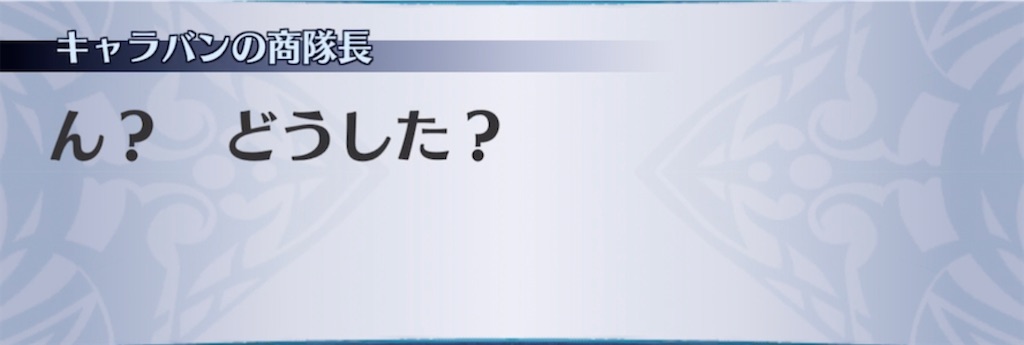 f:id:seisyuu:20211012235901j:plain
