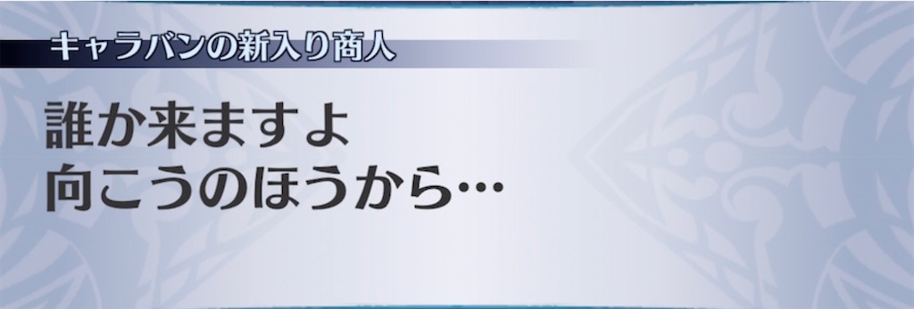 f:id:seisyuu:20211012235905j:plain