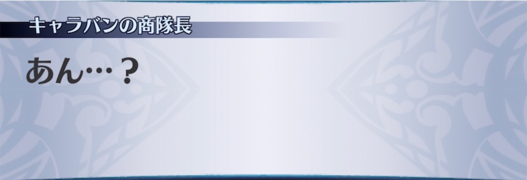 f:id:seisyuu:20211012235909j:plain