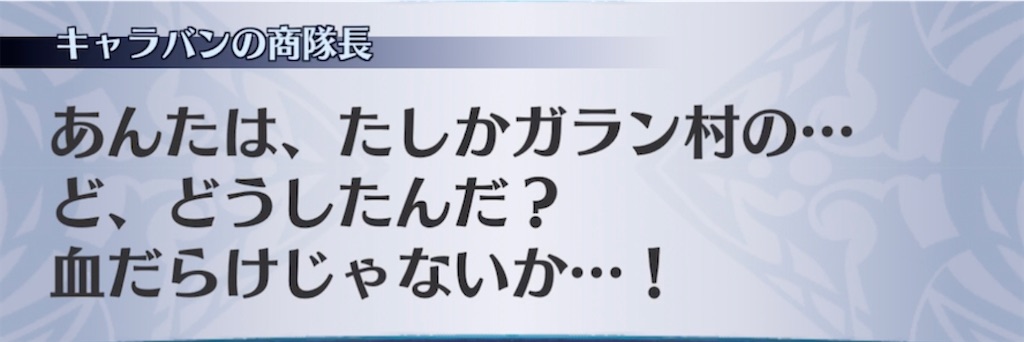 f:id:seisyuu:20211012235914j:plain