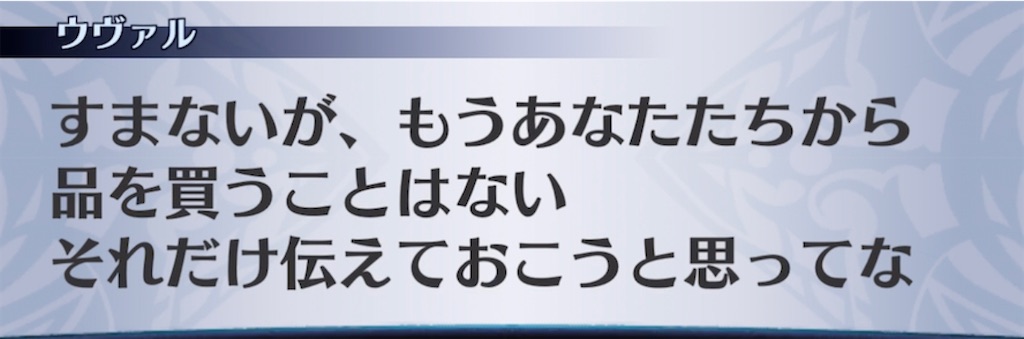 f:id:seisyuu:20211013000115j:plain