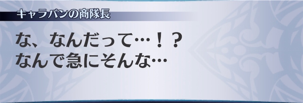 f:id:seisyuu:20211013000118j:plain