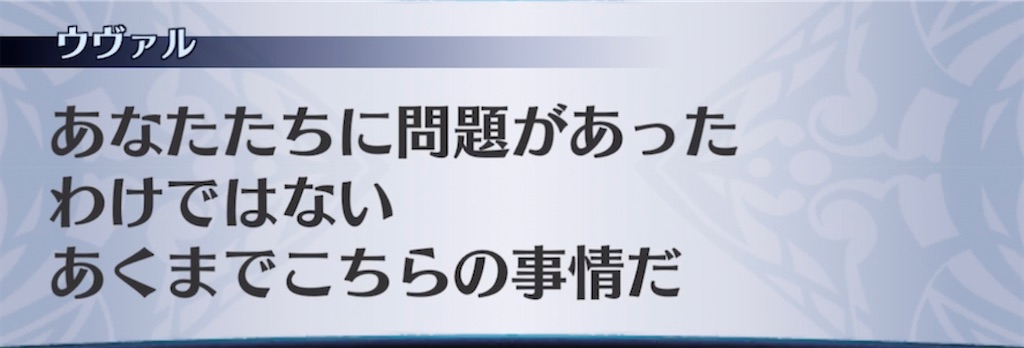 f:id:seisyuu:20211013000121j:plain