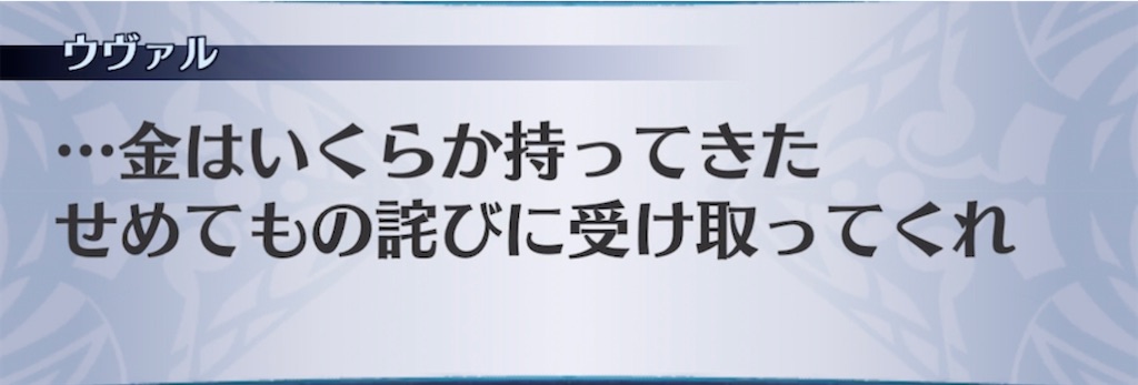 f:id:seisyuu:20211013000123j:plain