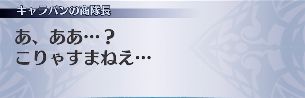 f:id:seisyuu:20211013000126j:plain