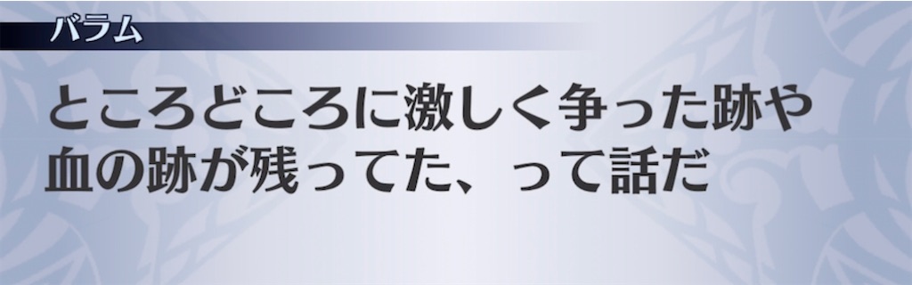 f:id:seisyuu:20211013000236j:plain
