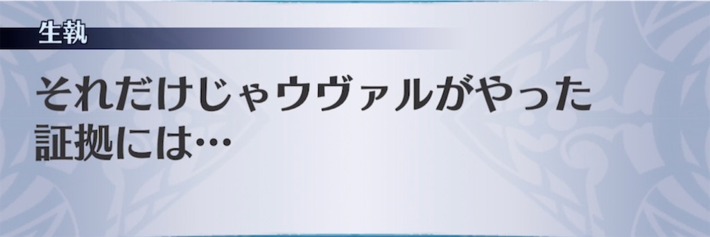f:id:seisyuu:20211013000238j:plain