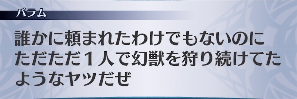 f:id:seisyuu:20211013000342j:plain