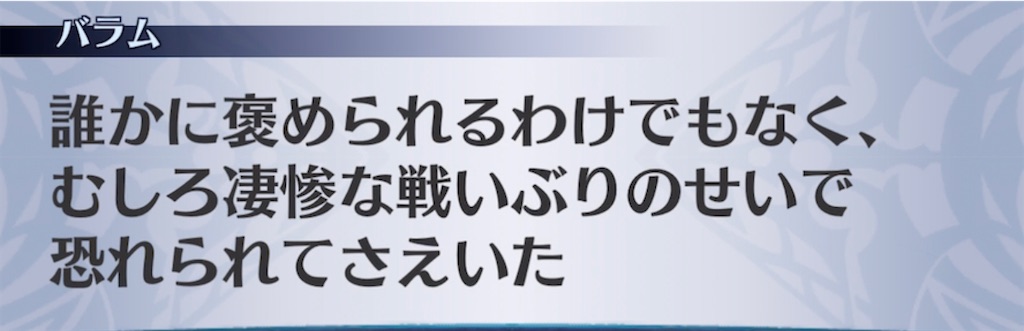 f:id:seisyuu:20211013000345j:plain