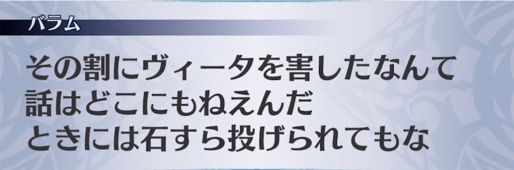 f:id:seisyuu:20211013000347j:plain