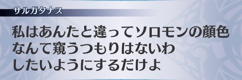f:id:seisyuu:20211013000438j:plain