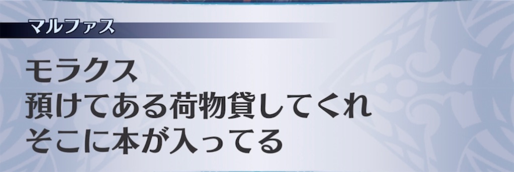 f:id:seisyuu:20211013000607j:plain