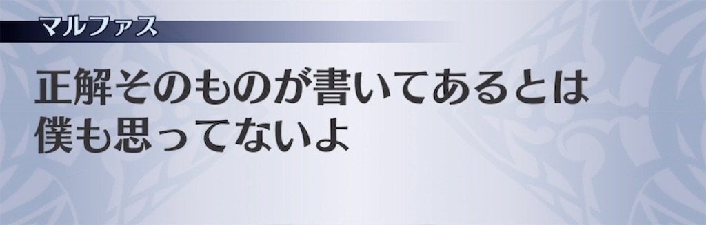 f:id:seisyuu:20211013000710j:plain