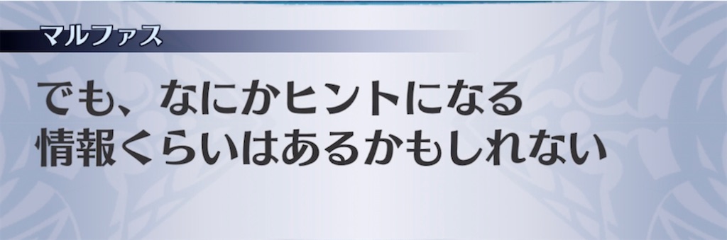f:id:seisyuu:20211013000713j:plain
