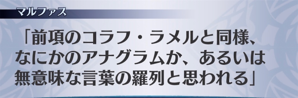 f:id:seisyuu:20211013000813j:plain
