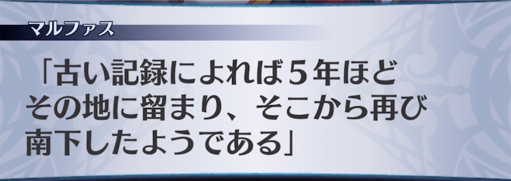 f:id:seisyuu:20211013000930j:plain