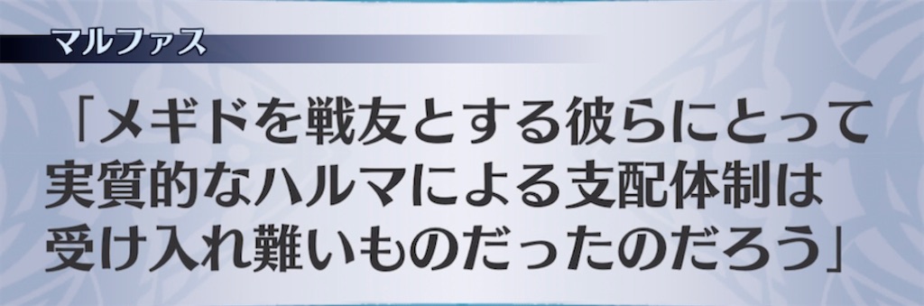 f:id:seisyuu:20211013000935j:plain
