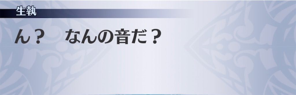 f:id:seisyuu:20211013001744j:plain