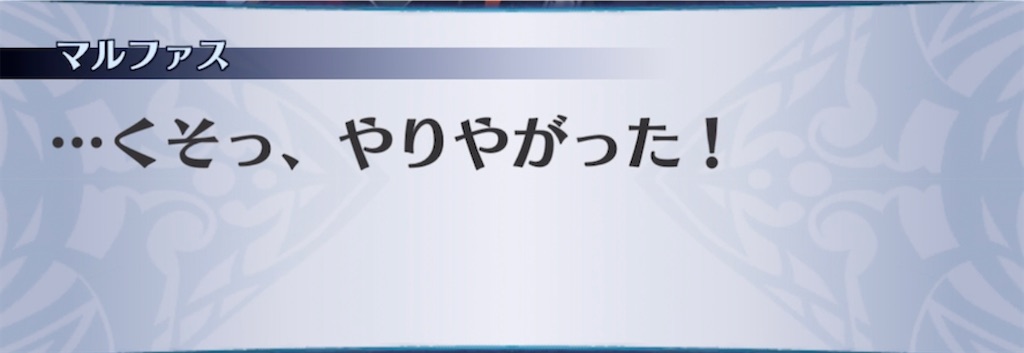 f:id:seisyuu:20211013001746j:plain