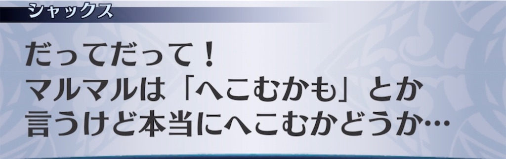 f:id:seisyuu:20211013001823j:plain