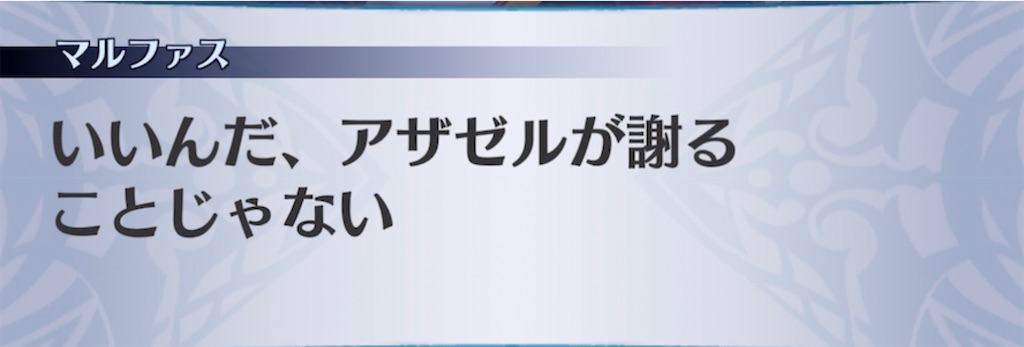 f:id:seisyuu:20211013001926j:plain