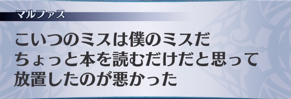 f:id:seisyuu:20211013001929j:plain