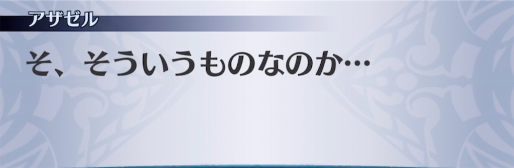 f:id:seisyuu:20211013001931j:plain