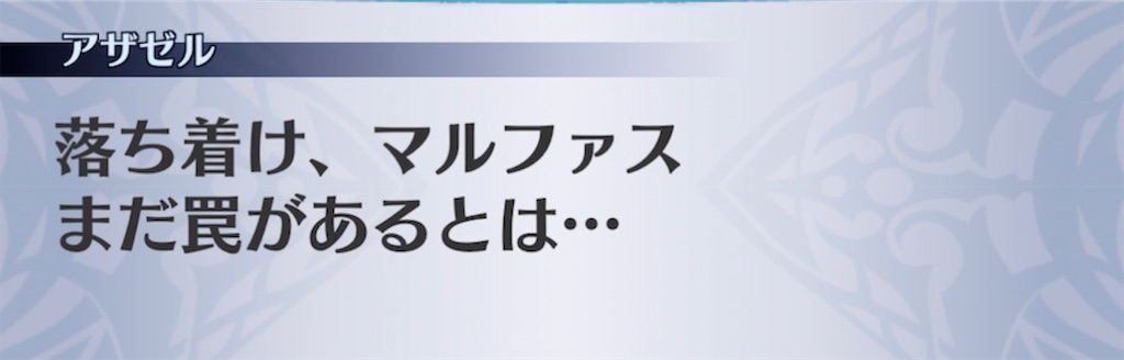 f:id:seisyuu:20211013002027j:plain