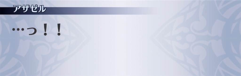 f:id:seisyuu:20211013002029j:plain