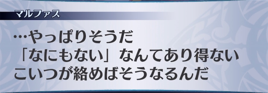 f:id:seisyuu:20211013002031j:plain