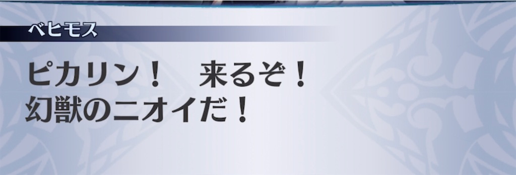 f:id:seisyuu:20211013002136j:plain