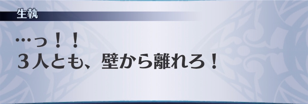 f:id:seisyuu:20211013002138j:plain